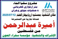 WhatsApp-Image-2025-07-26-at-8.43.29-PM