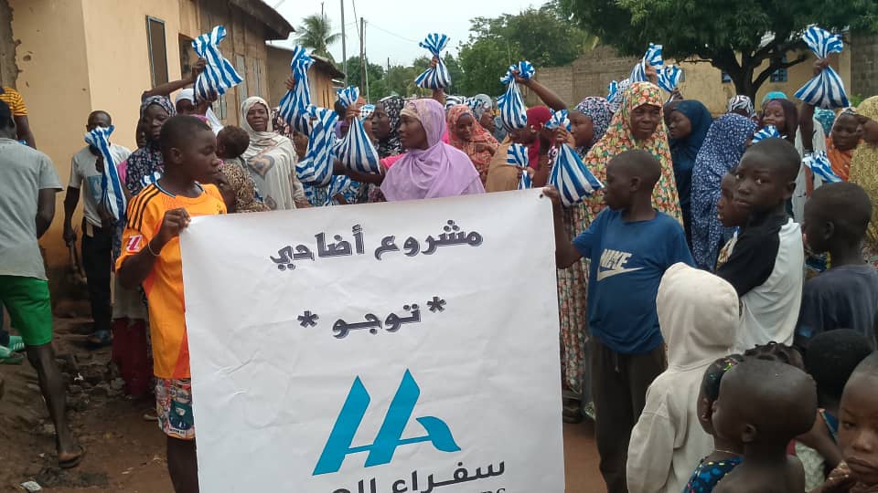 مؤسسة سفراء العون